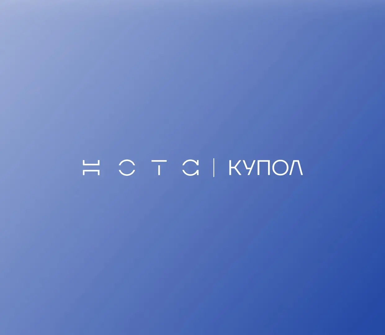 Нота Мероприятия