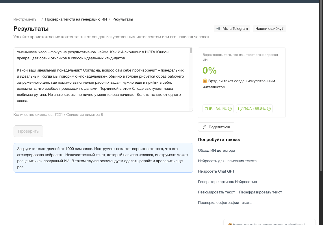 ограничение видимости