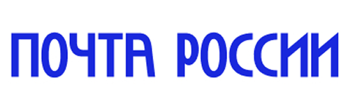 Почта России