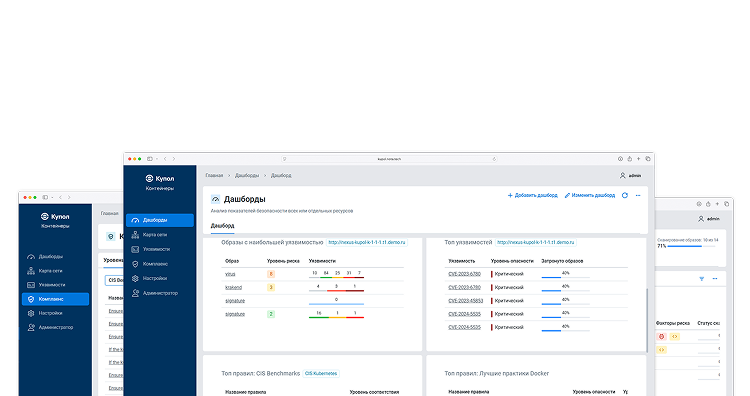 нота купол контейнеры
